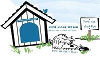Mutt Madd-ness (Marietta, Georgia) logo of dog house, home sweet home, dog, dog bowl, bone, making lives a little less ruff